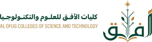 كليات الأفق للعلوم والتكنولوجيا